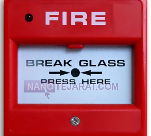 Fire alarm